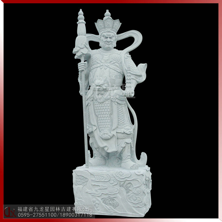 北方多聞天王(魔禮紅)