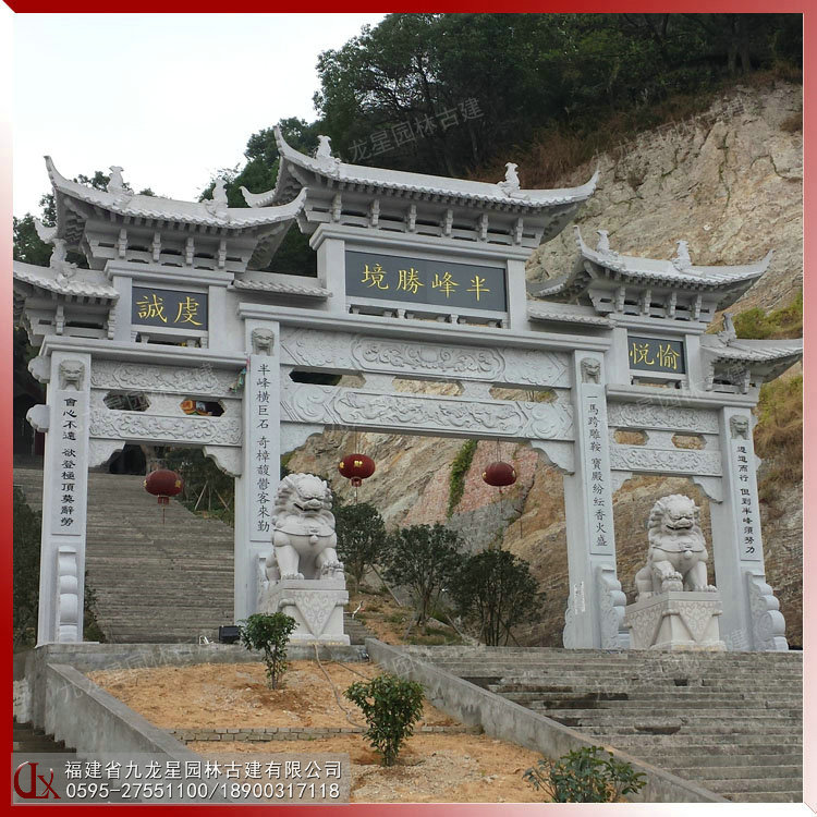 寺廟三門(mén)石牌坊