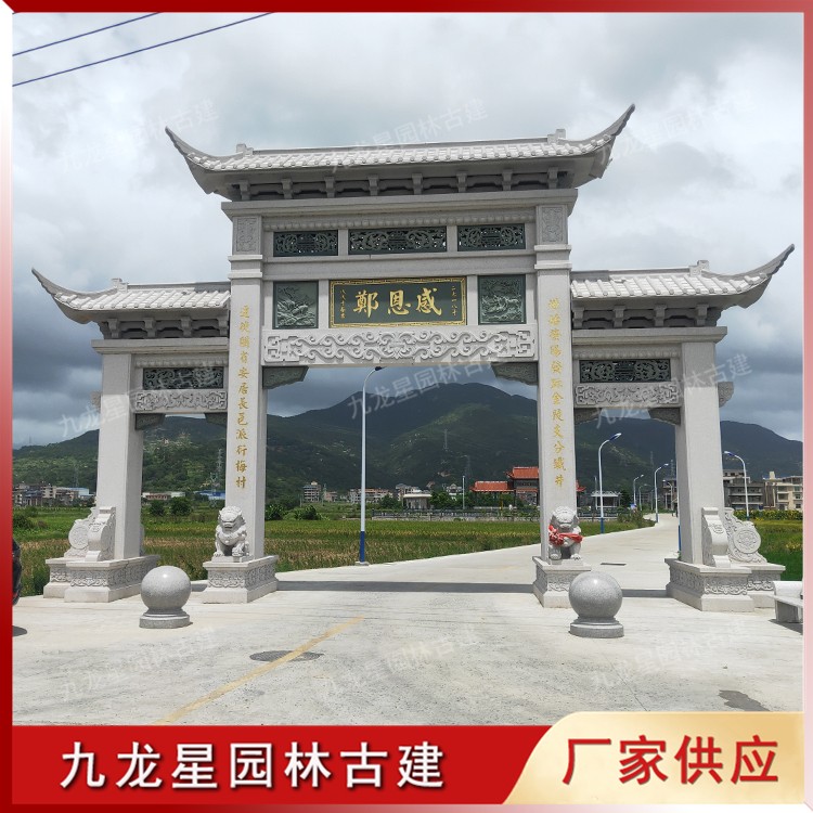 1620442585246010.jpg 鄉村石雕牌坊圖片